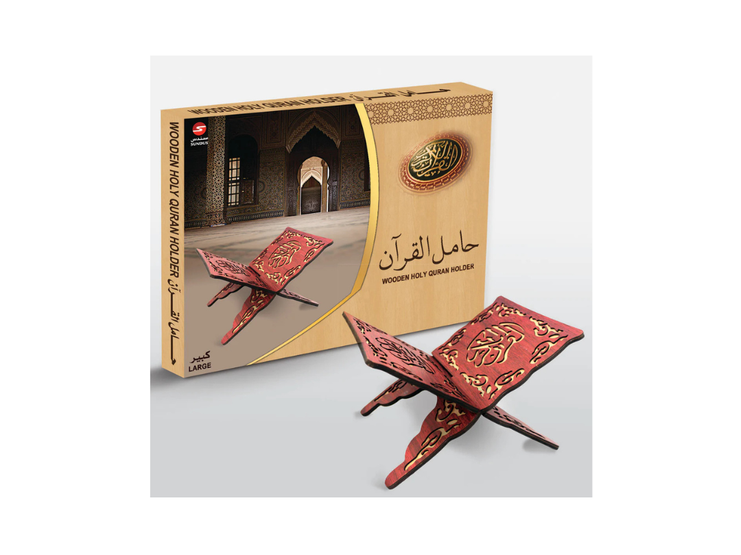 Buy Sundus Wooden Foldable Qur'an Stand - Small in Qatar Buy Sundus Wooden Foldable Qur'an Stand - Small in Qatar
